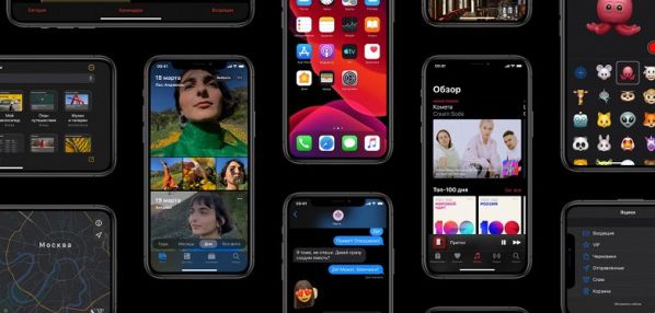 Apple выпустит iOS 14 для всех актуальных смартфонов