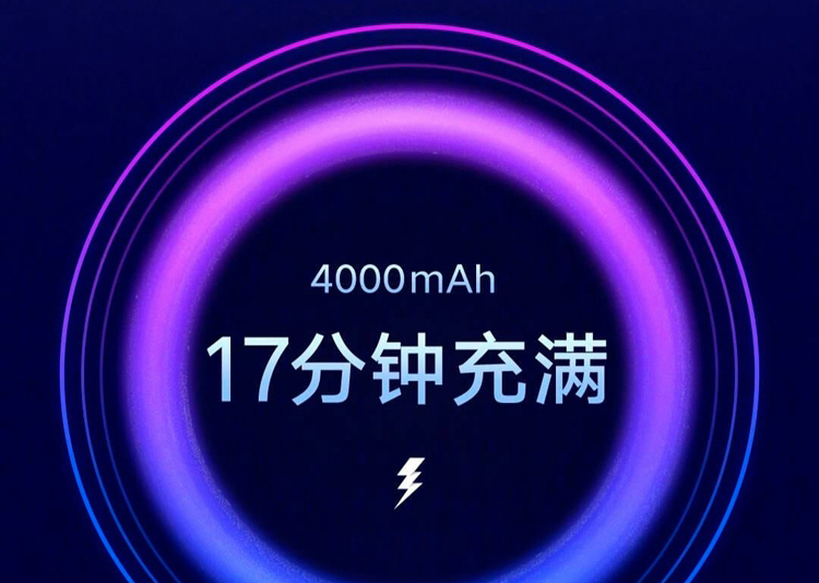 Xiaomi: технология 100 ваттной суперзарядки нуждается в доработке