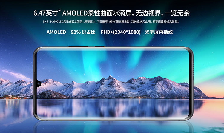 Официальная страница ZTE Axon 10s Pro сообщает о SD865, LPDDR5, USB 3.0 и Wi Fi 6