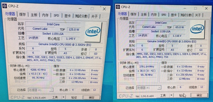 Тестовые образцы процессоров Comet Lake S уже можно купить в Китае