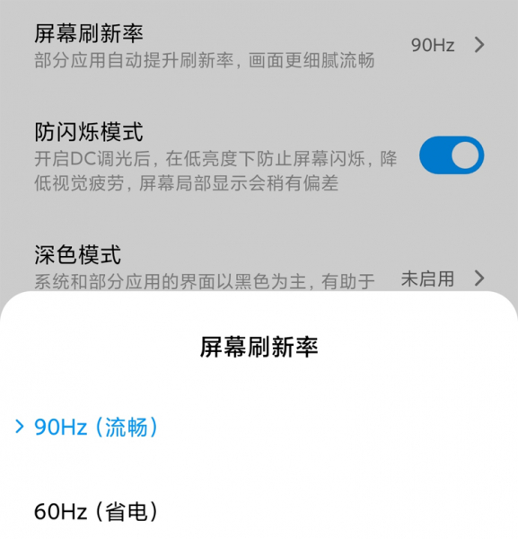 Флагманский смартфон Meizu 17 с 90 Гц дисплеем дебютирует в апреле
