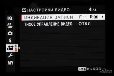Обзор фотокамеры Fujifilm X Pro3: изображая пленку