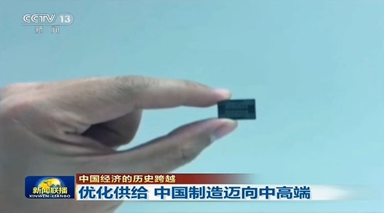 Для совместного выпуска 3D NAND Intel нашла партнёра в Китае