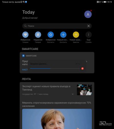 Обзор смартфона с гибким дисплеем Huawei Mate Xs: мехом наружу