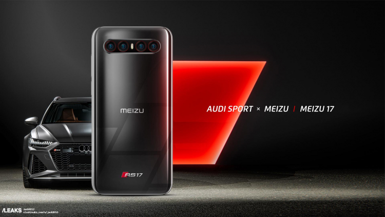 Meizu может выпустить лимитированную версию Meizu 17 в сотрудничестве с Audi
