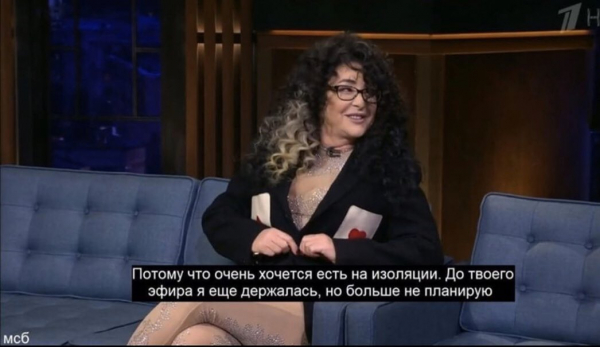 Лолита Милявская взорвала шоу Урганта откровенным нарядом (ФОТО)