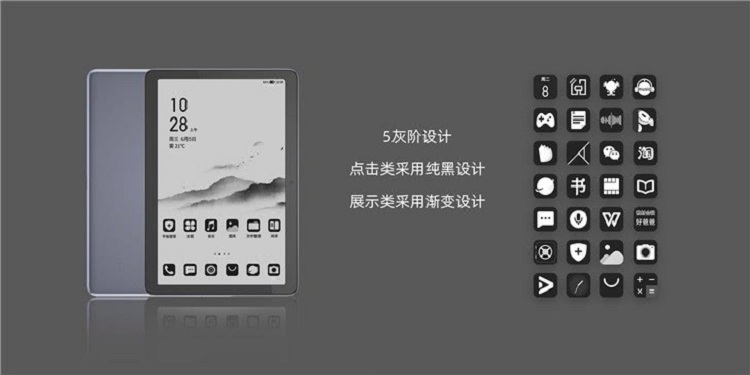 Hisense выпустила планшет Q5 с 10,5 дюймовым E Ink дисплеем и Android 10