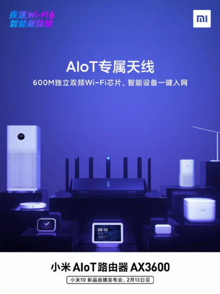 Xiaomi представила свой первый роутер Wi Fi 6 — AX3600 с 7 антеннами