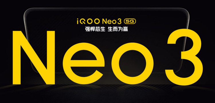 Флагманский смартфон iQOO Neo 3 5G получит экран с частотой обновления 144 Гц