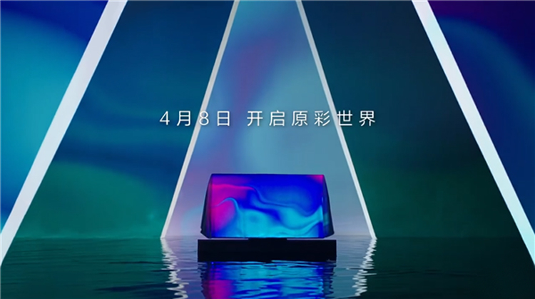 Новый смарт телевизор Huawei удивит необычной системой управления