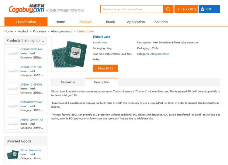 Мобильные 10 нм процессоры Intel Atom поколения Elkhart Lake появились в продаже в Китае
