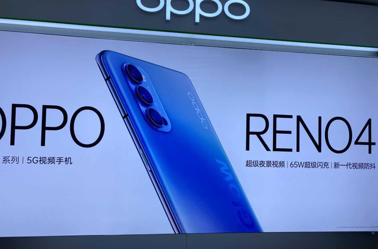 Смартфон OPPO Reno 4 получит 65 ваттную подзарядку