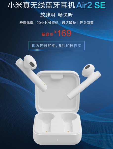 Беспроводные наушники вкладыши Xiaomi Mi AirDots 2 SE стоят около $25